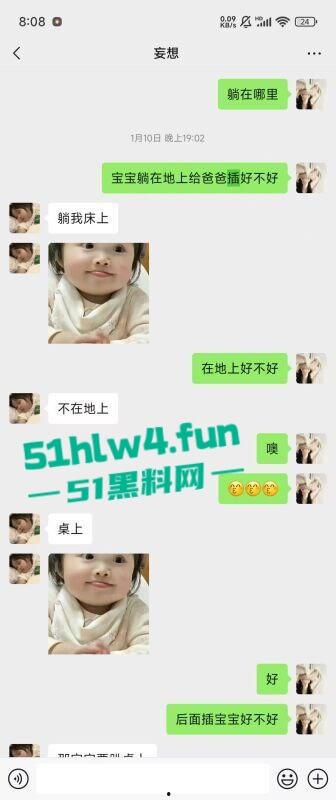 重庆沙坪坝区【杨芳仪】有俩孩的母狗骚逼，不上班在家玩王者荣耀，各种勾引撩骚出轨约炮被老公捉奸。-15