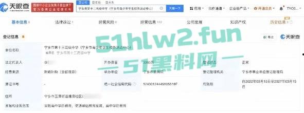 湖南省宁乡十三中女副校长【谢佳雄】被爆婚内出轨，真人照片流出爆料者【贺江】为曾经学生。-2