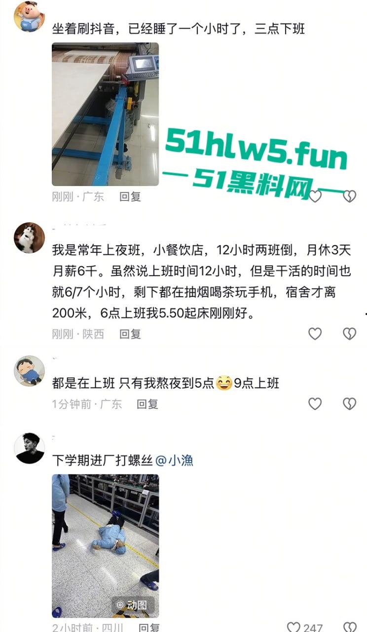 广东深圳安费诺电子厂，少年员工突然晕倒嘴唇发白面无血色，资本的压榨还真是狠啊。-5