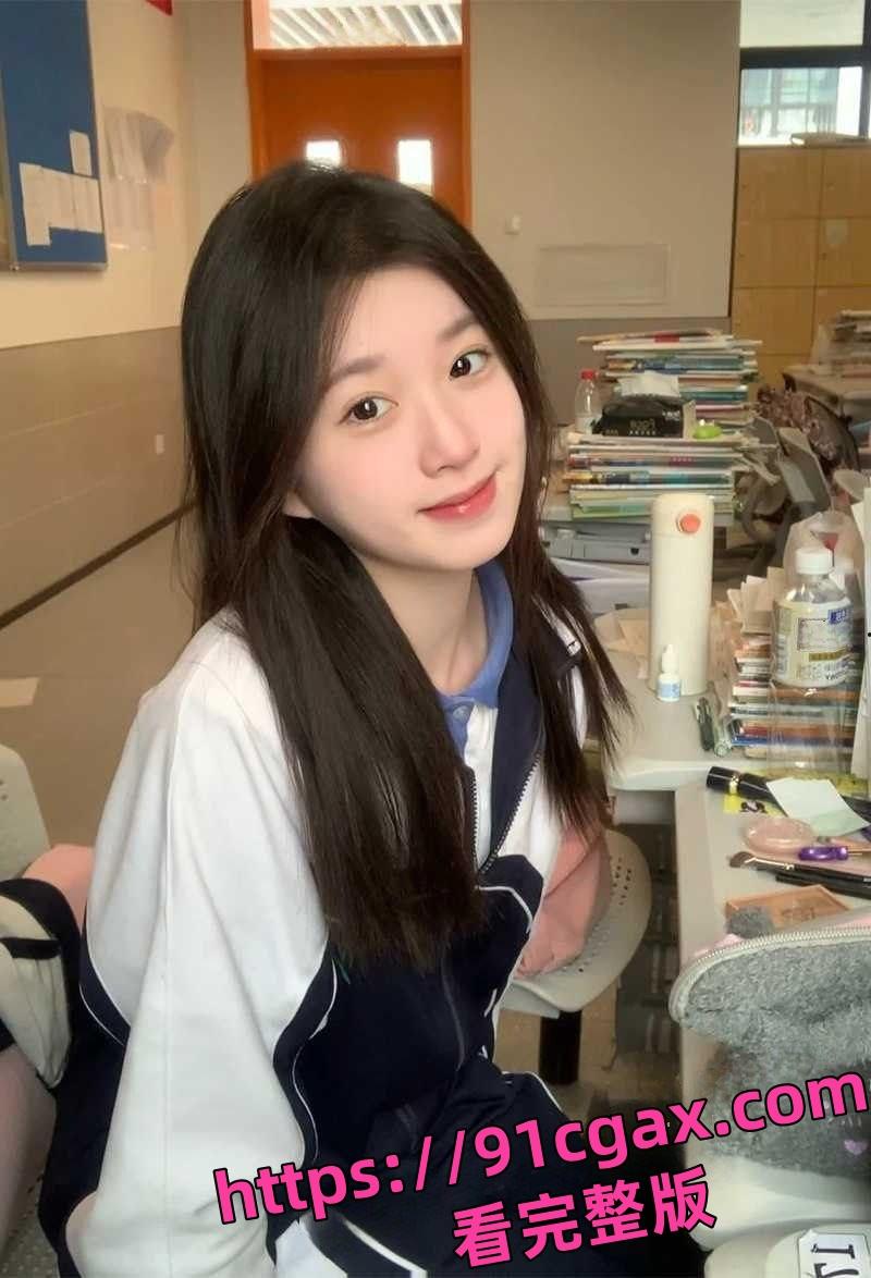 四川巴中职业技术学院00后嫩妹陈佳钰出轨裸聊自慰视频被男友曝光！-1