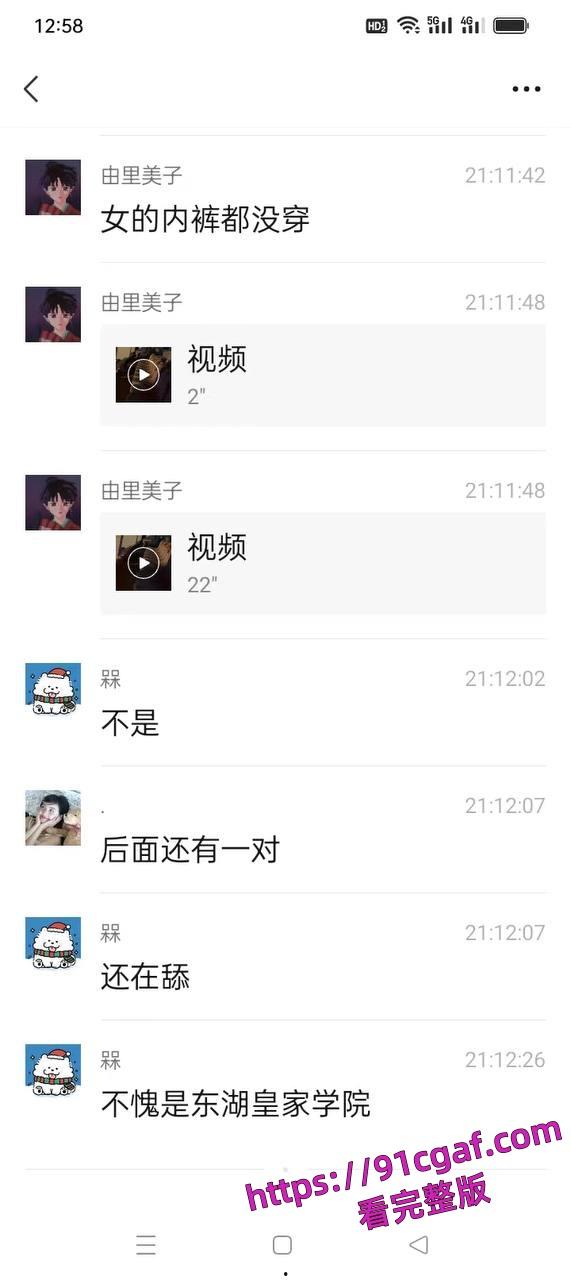 某学校小情侣在操场观众席上实在是憋不住直接搞上了，主打一个刺激！-2