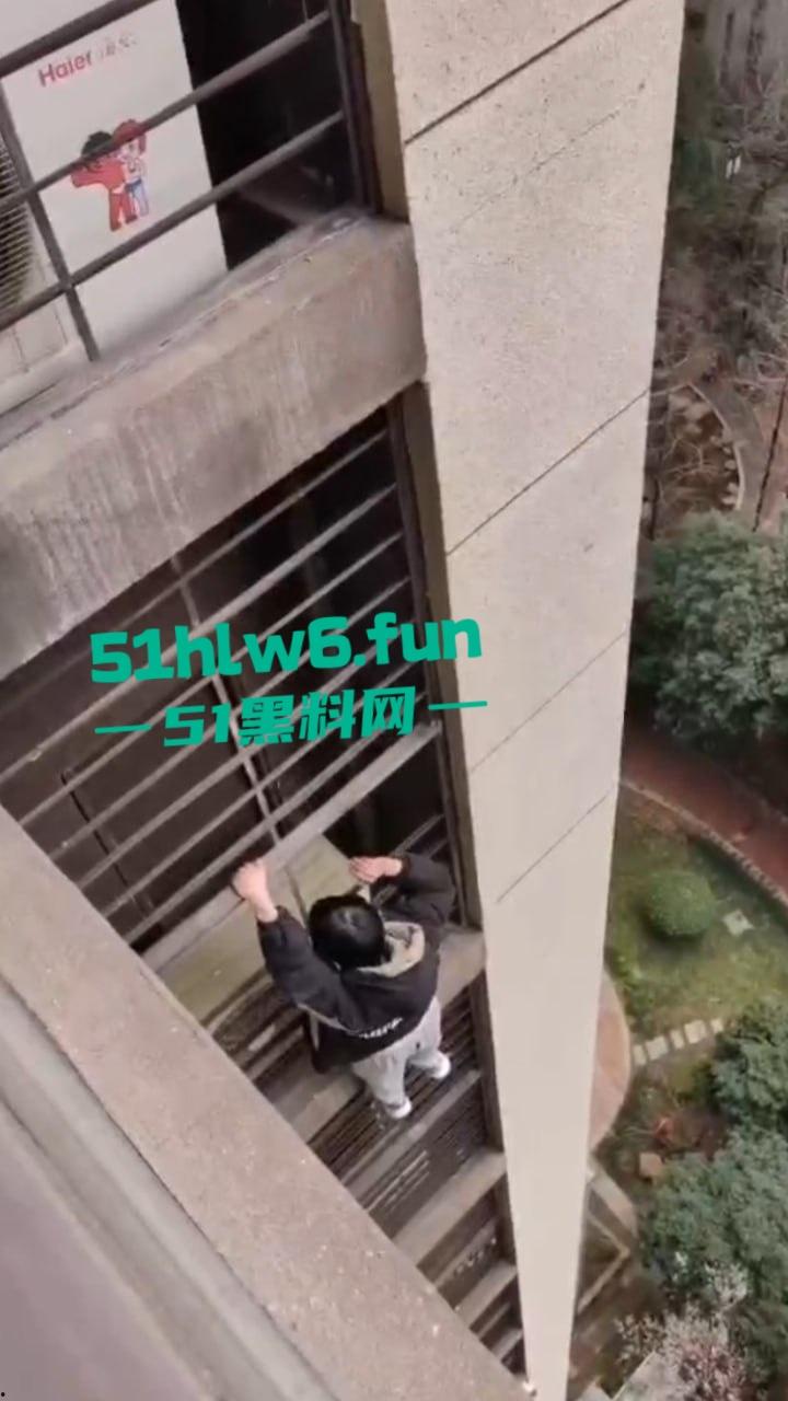 山东瓜友实拍一小孩突发奇想，跨过窗户跑到空调机外墙顺着栏杆从高层爬下去，真是初生牛犊不怕虎啊。-2