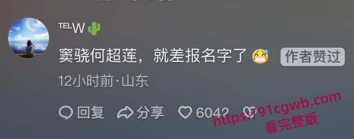 凤凰男演员窦骁与赌王千金何超莲离婚黑幕被向太曝光 怒砸千万入赘豪门后 竟还与前女友酒店偷欢！-1