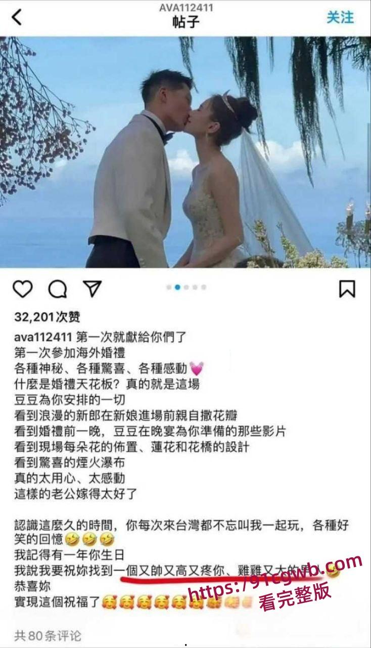 凤凰男演员窦骁与赌王千金何超莲离婚黑幕被向太曝光 怒砸千万入赘豪门后 竟还与前女友酒店偷欢！-8