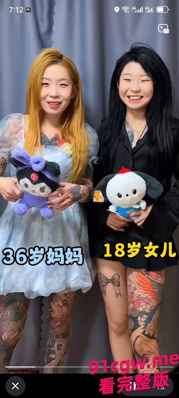 全网疯求王幼宁精神母女砍人视频 霸凌别人要求脱光衣服现场尿尿 #精神母女 #砍人 #小乔被砍事件-3