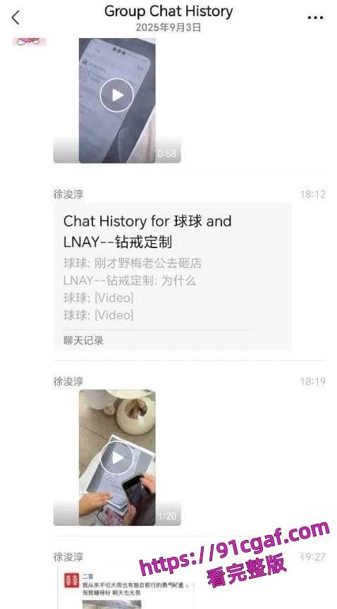 启东二喜甜品店美艳老板娘出轨18岁暑假工，称赞对方像个“永动机”-6