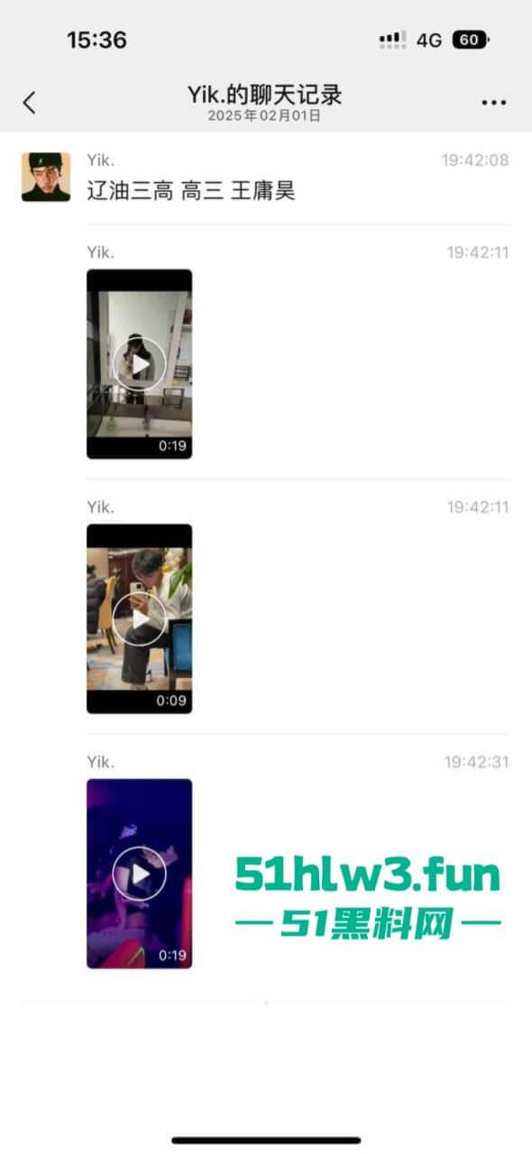 辽油三高学生【王庸昊】与女同学在酒吧现场doi被拍，桌底吃鸡上位骑乘刺激爆棚。-3