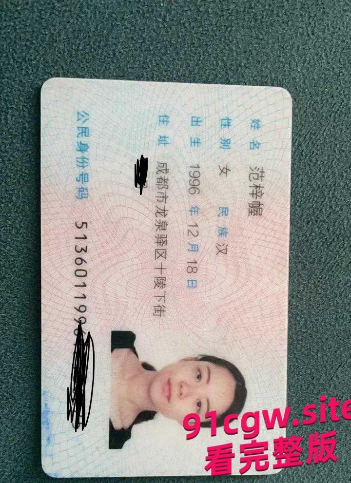 成都龙泉驿区人妻范梓幄网贷未还被曝光，被老公胁迫下海养活一家人！-2