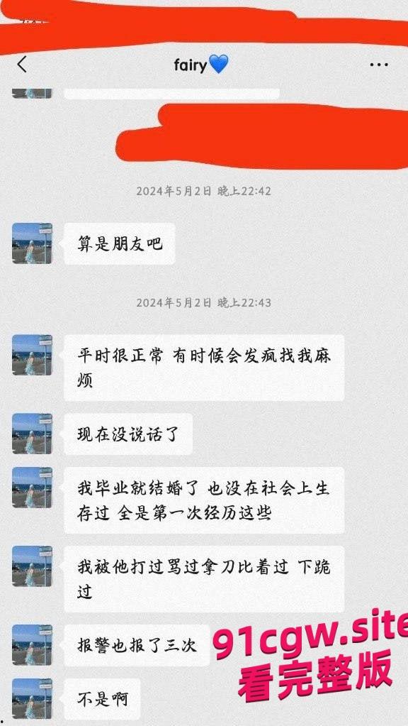 成都龙泉驿区人妻范梓幄网贷未还被曝光，被老公胁迫下海养活一家人！-6