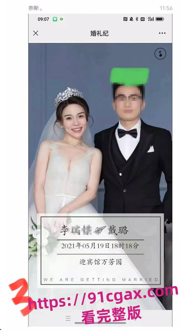 扬州市副市长张礼涛在扬州广陵区商务局副局长戴璐的婚房里发生性行为！-5