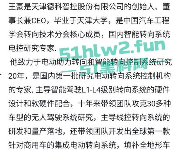 曾经震惊全网的汽车销售【崔丽丽】被老板【王豪】酒局后性侵绝对机密视频流出。-6