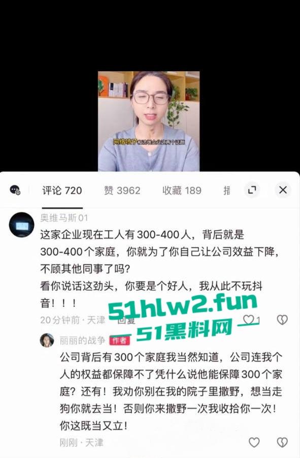 曾经震惊全网的汽车销售【崔丽丽】被老板【王豪】酒局后性侵绝对机密视频流出。-7