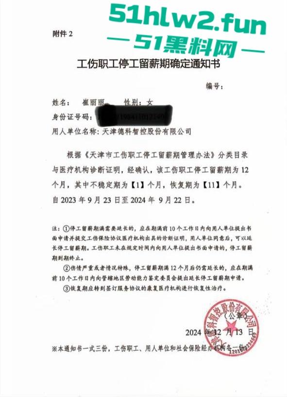 曾经震惊全网的汽车销售【崔丽丽】被老板【王豪】酒局后性侵绝对机密视频流出。-10
