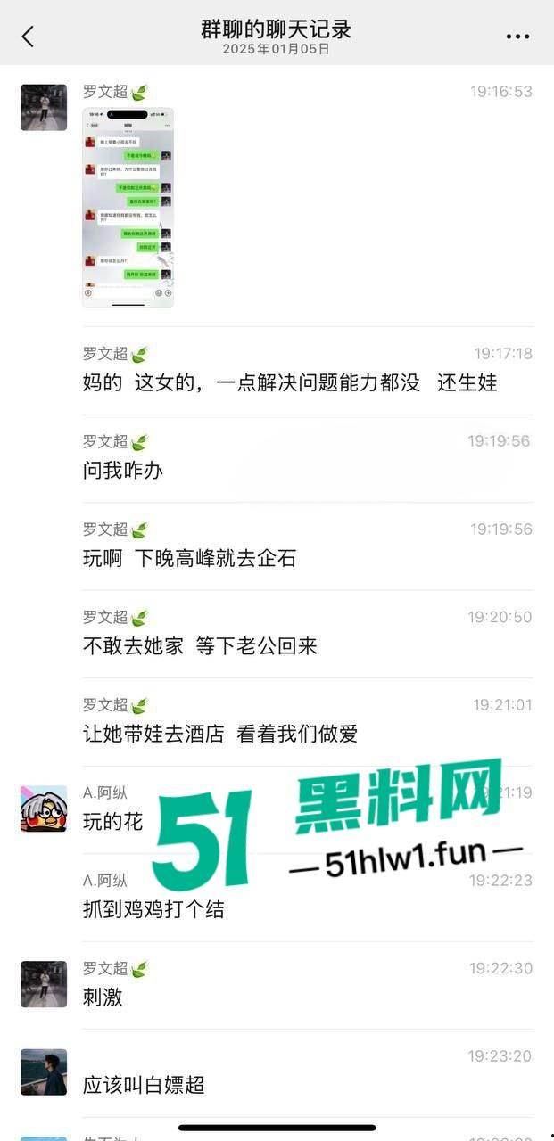 广东抠门人渣【罗文超】的骚操作曝光 带娃人妻当孩子面被操 到头连个辛苦费都捞不到！-11