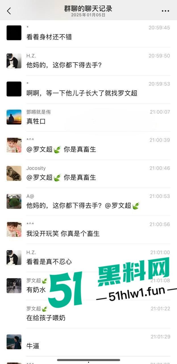 广东抠门人渣【罗文超】的骚操作曝光 带娃人妻当孩子面被操 到头连个辛苦费都捞不到！-14