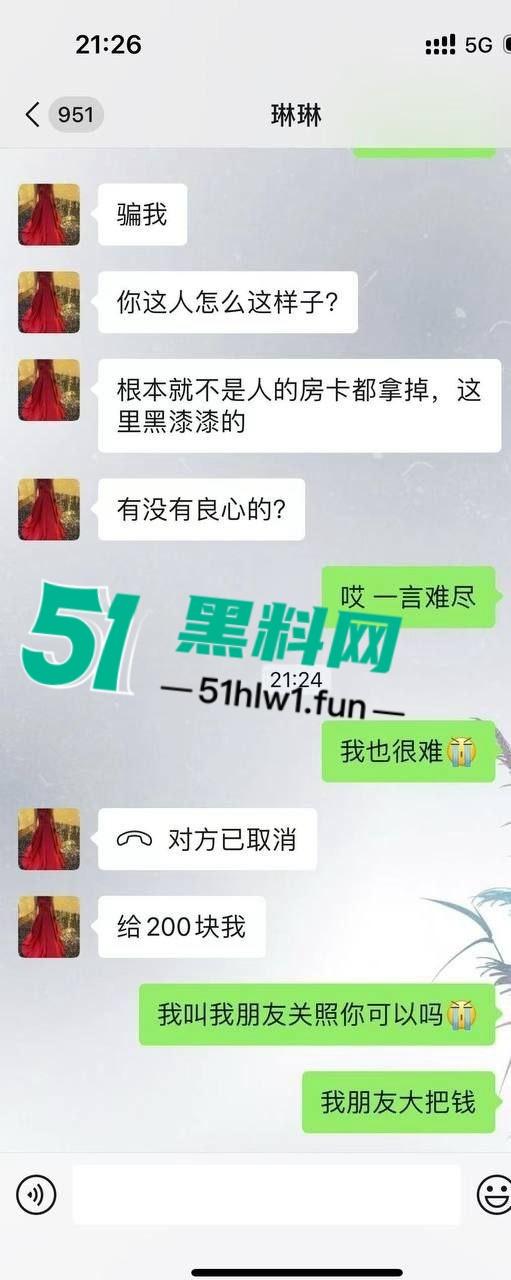 广东抠门人渣【罗文超】的骚操作曝光 带娃人妻当孩子面被操 到头连个辛苦费都捞不到！-17