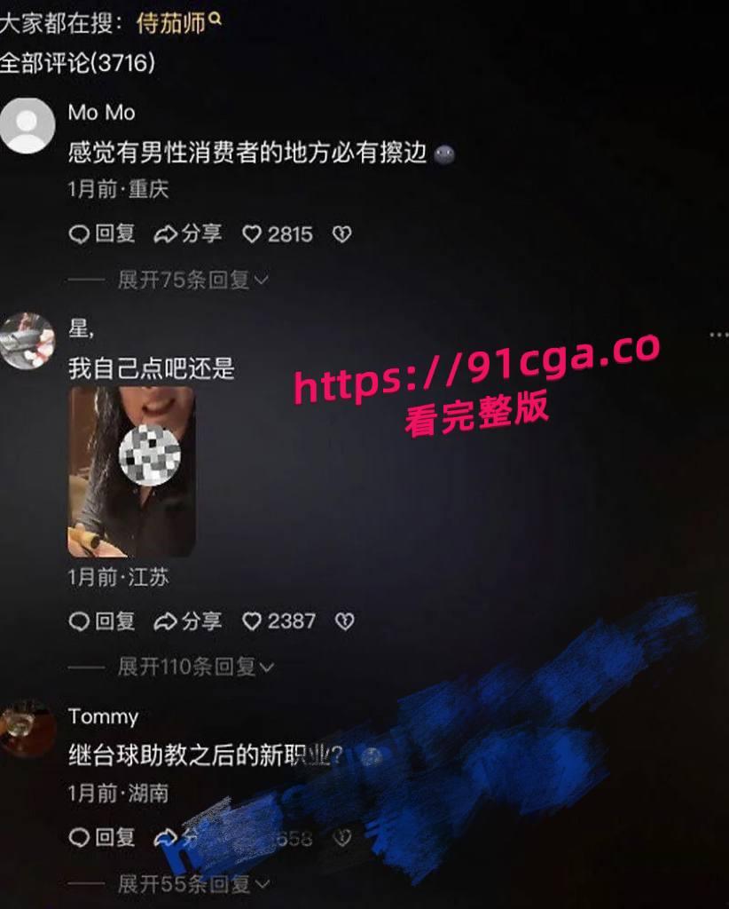 揭秘神秘新职业 伺茄师 土豪客人抽雪茄选极品美女 私密交易视频流出-5