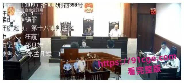 4000万粉丝祁天道封号，直播鱿鱼签插女生屁股，黑历史夫妻做爱视频曝光-3