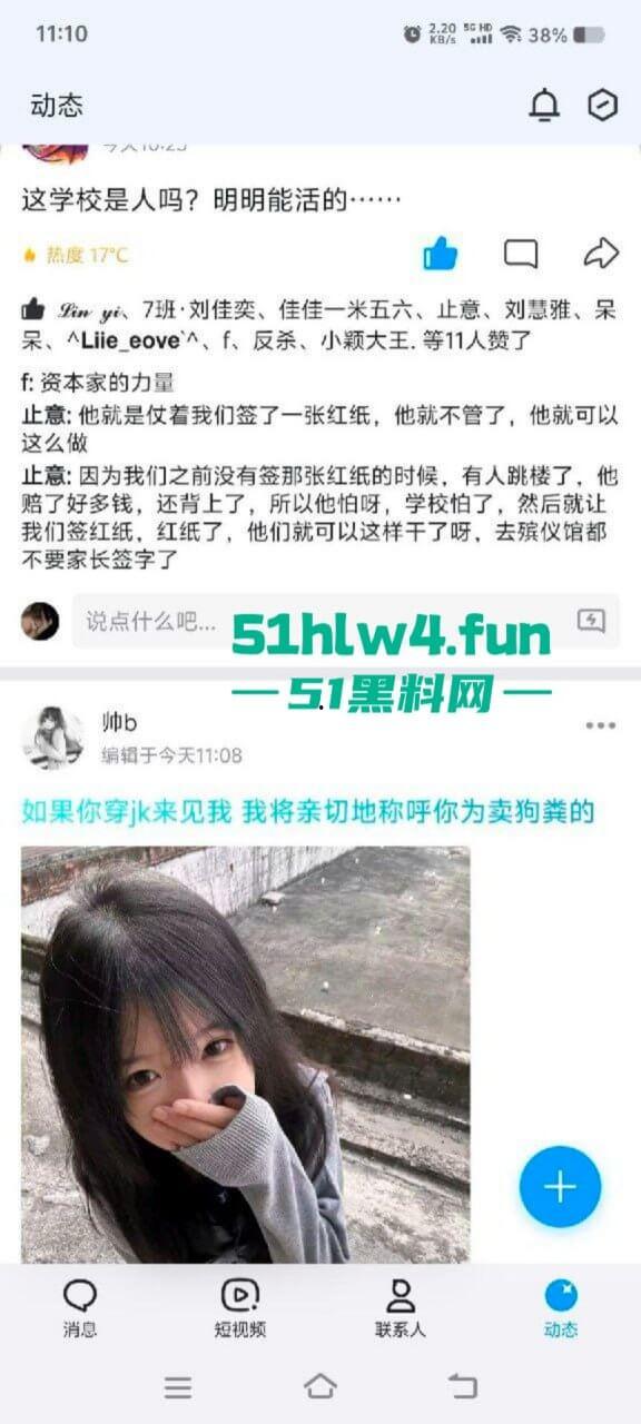 江西抚州金巢实验学校一女生突然跳楼，人还没死就拉殡仪馆火化，家长紧急抢尸与警察大打出手。-6