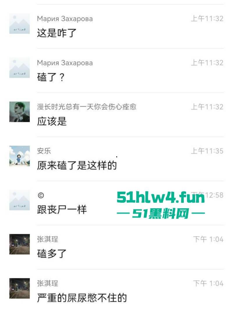 辽宁沈阳妹子磕药过度形如丧尸出街，被纹身男按进臭水沟无情蹂躏视频曝光！-5