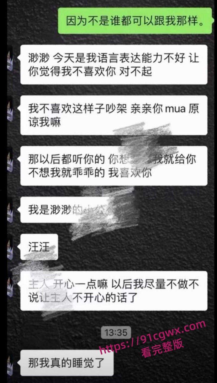 王者荣耀主播寂然约炮三排女粉丝塌房 因纵欲过度阳痿 这骚操作太崩人设了吧？-9