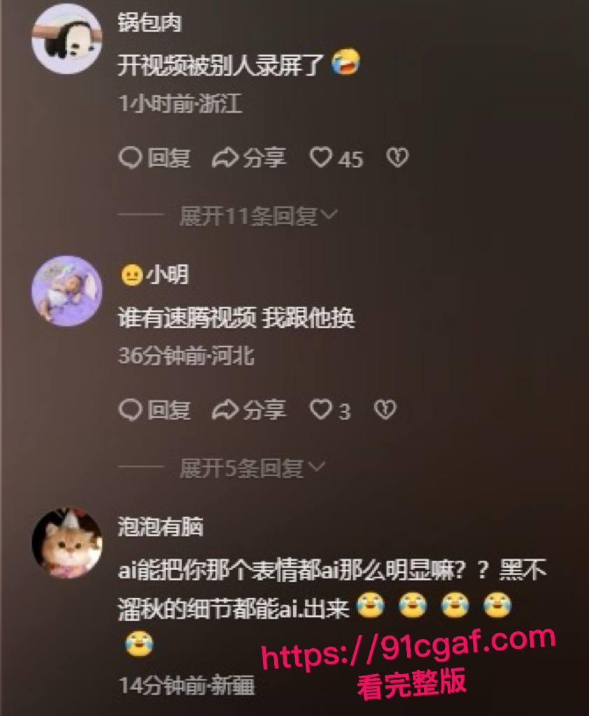 甘肃美女网红 马宝贝 康师傅插逼49秒完整版视频 跟炮友玩裸聊拿矿泉水插穴自慰 被全网疯传！-3