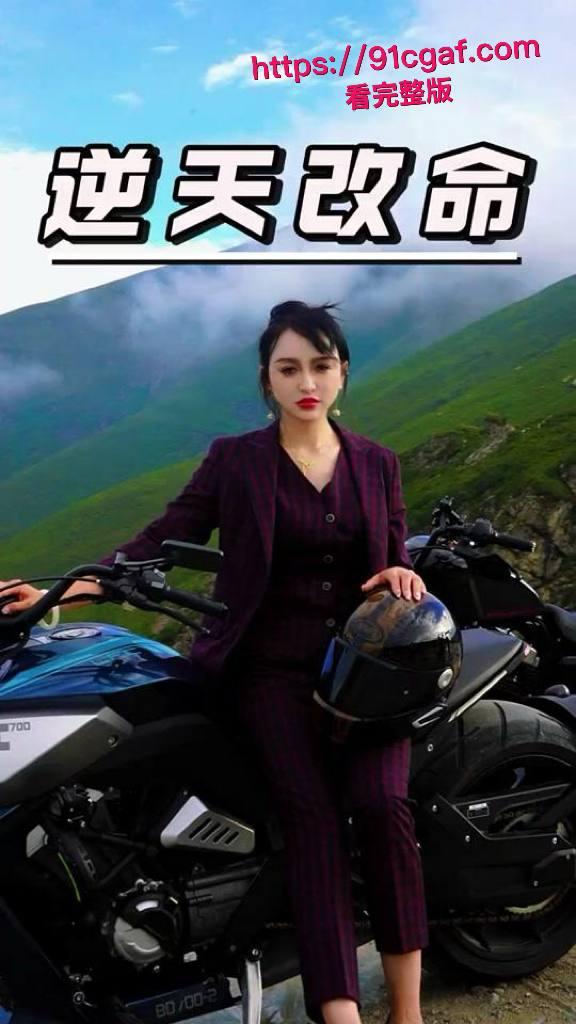 甘肃美女网红 马宝贝 康师傅插逼49秒完整版视频 跟炮友玩裸聊拿矿泉水插穴自慰 被全网疯传！-4