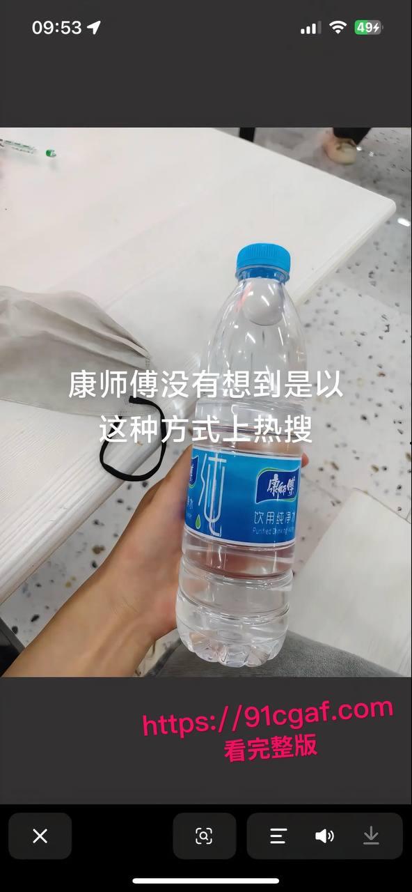 甘肃美女网红 马宝贝 康师傅插逼49秒完整版视频 跟炮友玩裸聊拿矿泉水插穴自慰 被全网疯传！-9