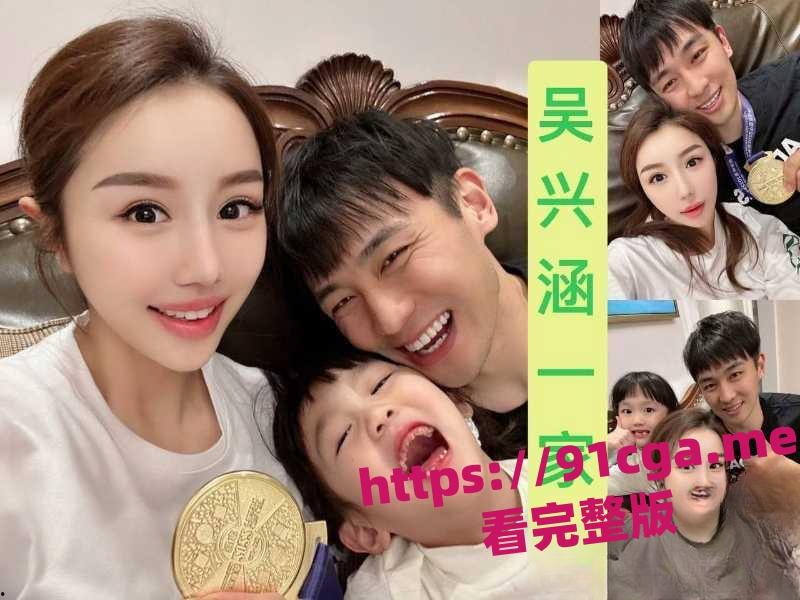 国足吴兴出轨包养小三，偷情和嫖娼，原配把聊天记录曝光-5