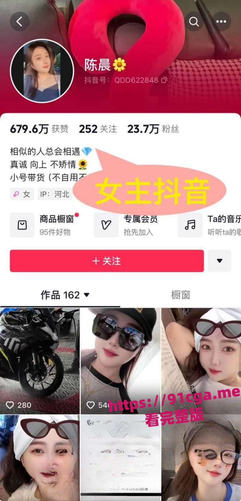 国足吴兴出轨包养小三，偷情和嫖娼，原配把聊天记录曝光-6