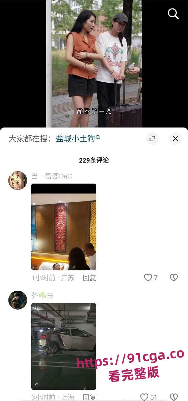 盐城宝马哥车震瓜，地下停车场内搞车震，下车双腿发软-4