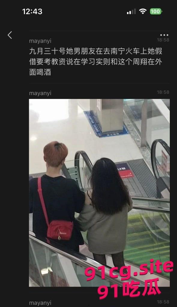 西大行健学院音乐表演系黄姝瑾 一年绿男友三次 #时间管理大师-9