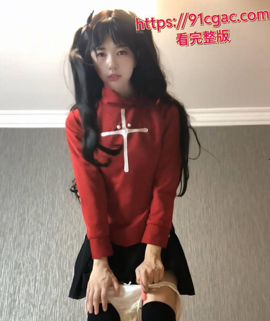 绝色coser美少女网红 埋导演 扮演远坂凛 蜜穴蹲坐吞吐玻璃镜上的假屌 娇躯颤抖淫水四溅！-5