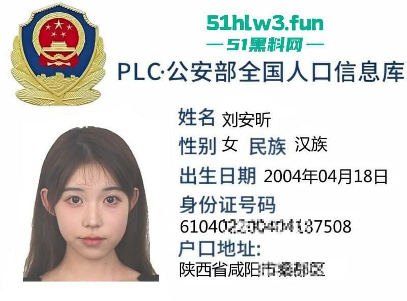 留日学生妹【刘安昕】外网公开卖身陪睡母狗属性被扒，怕父母生气假意报警装乖女。-10