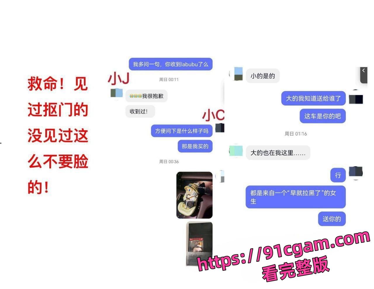 美国留学生许闻 三线井行装富家公子钓富婆约炮成瘾 高知人设下NPD毒瘤本性曝光！-5