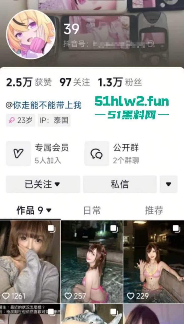 抖音清纯巨乳网红【39】私下泰国当性爱伴游被粉丝认出，揉奶抠穴无套爆性爱视频曝光。-9