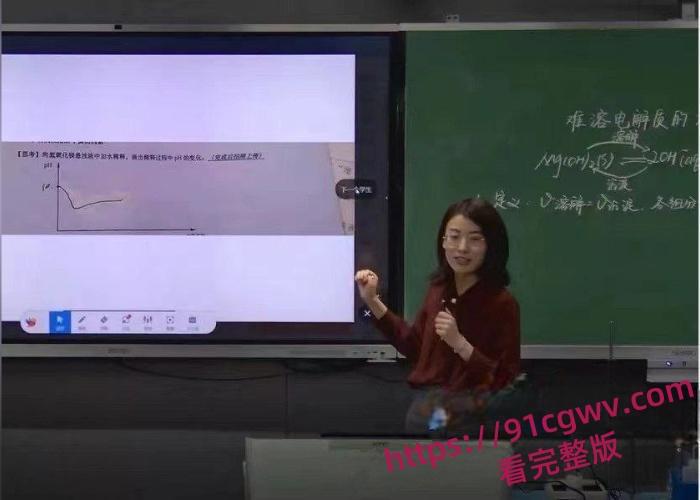 上海市第二中学化学老师 张越被丈夫吴栋申实名举报 与本校高一16岁学生常理存在不正当师生关系-3