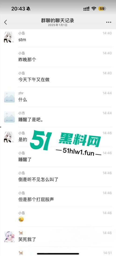 闺蜜一起住酒店惊现隔壁男女在床上打架，一直在叫爸爸求饶屁股打的啪啪响整层楼都震耳欲聋。-2