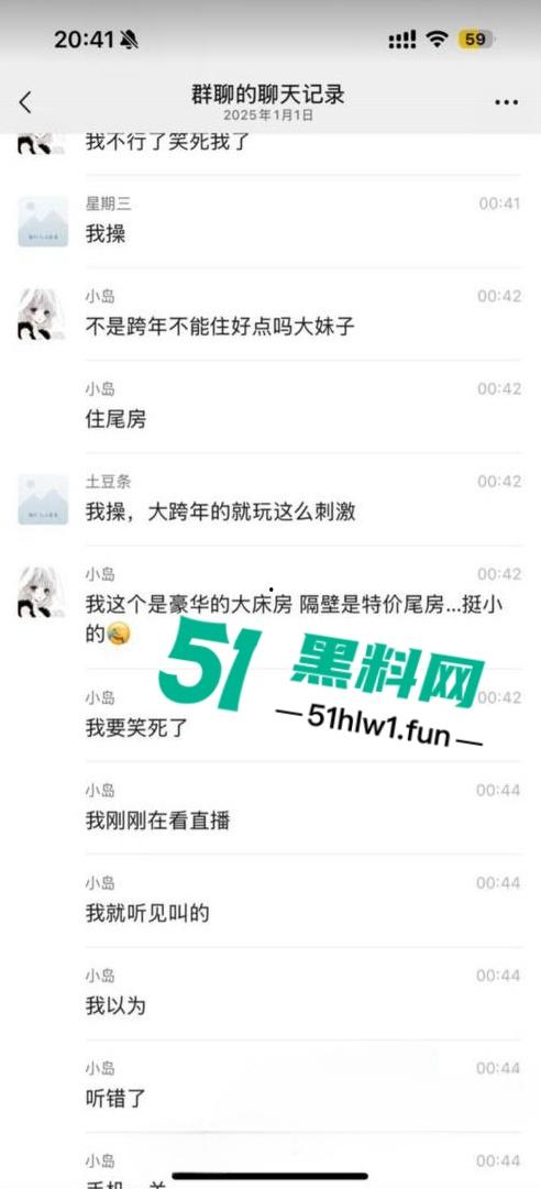 闺蜜一起住酒店惊现隔壁男女在床上打架，一直在叫爸爸求饶屁股打的啪啪响整层楼都震耳欲聋。-4