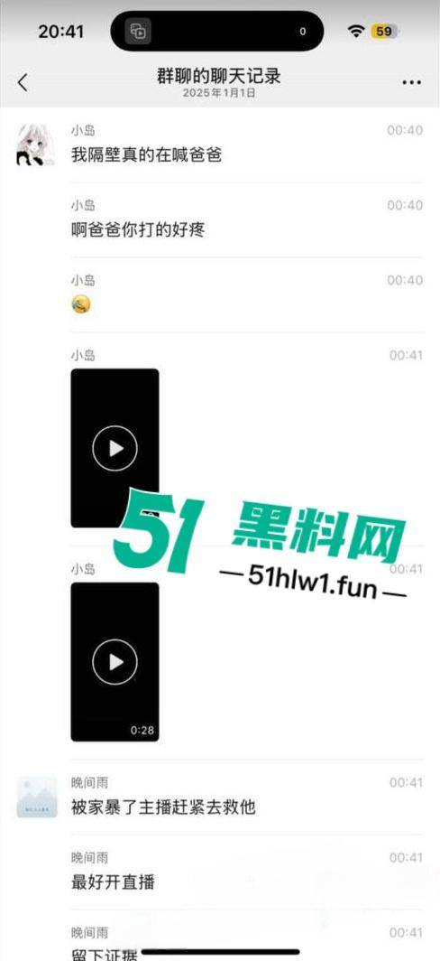 闺蜜一起住酒店惊现隔壁男女在床上打架，一直在叫爸爸求饶屁股打的啪啪响整层楼都震耳欲聋。-8