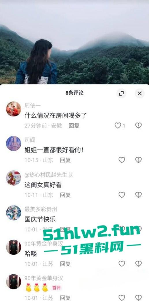 娱乐圈大瓜！陈情令主演【漆培鑫】与女制片人【张皓炘】多次发生关系聊天记录裸聊曝光，昔日情人反目成仇！-12