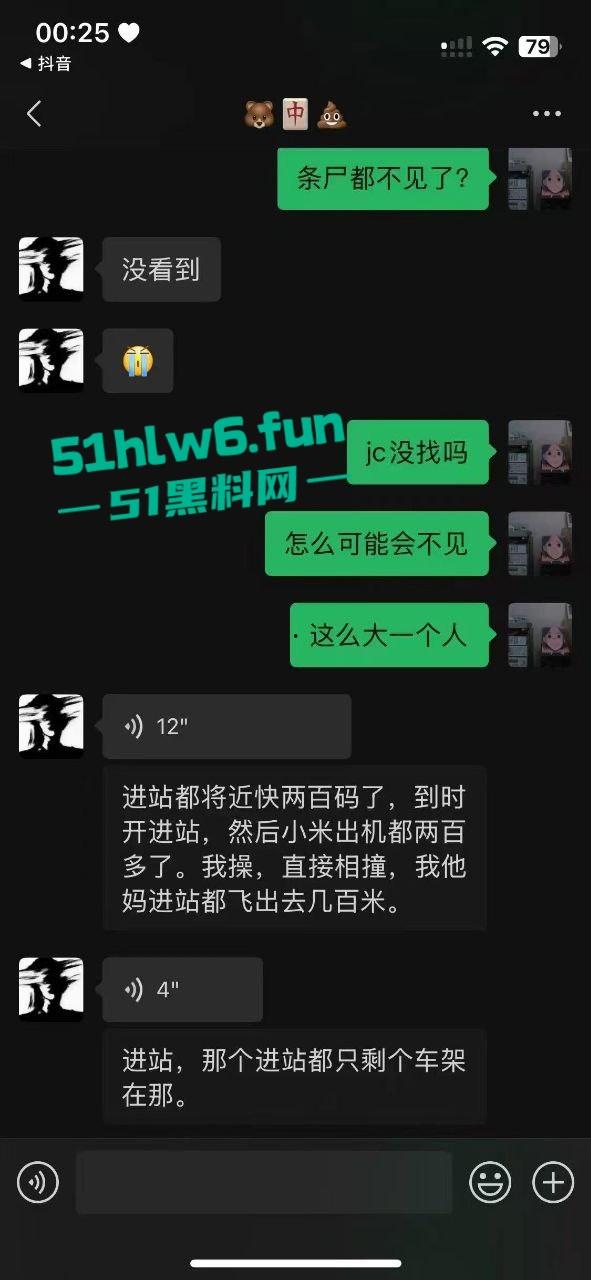 泉州小米SU7Ultra驾驶员用临时牌照，市区内狂飙150公里每小时躲闪不及将骑车人撞飞!-2