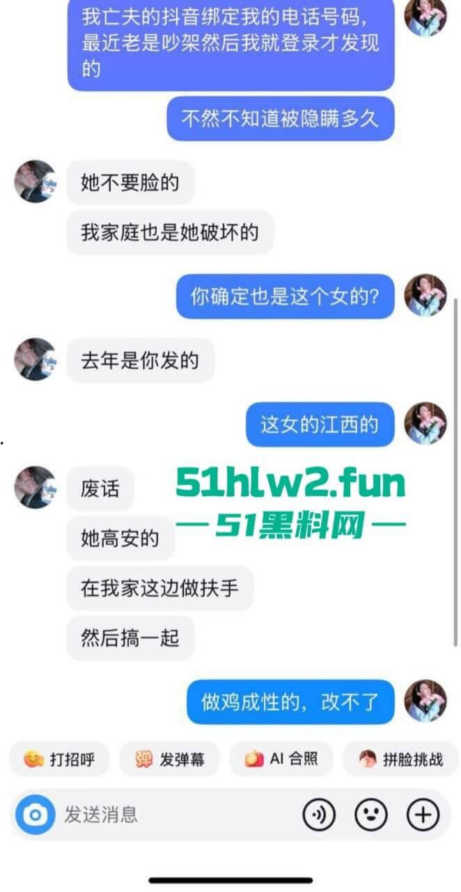 实名曝光江西骚女【熊丽】专门插足别人感情，国内当三国外卖逼，骚得闲不住遭到曝光。-1