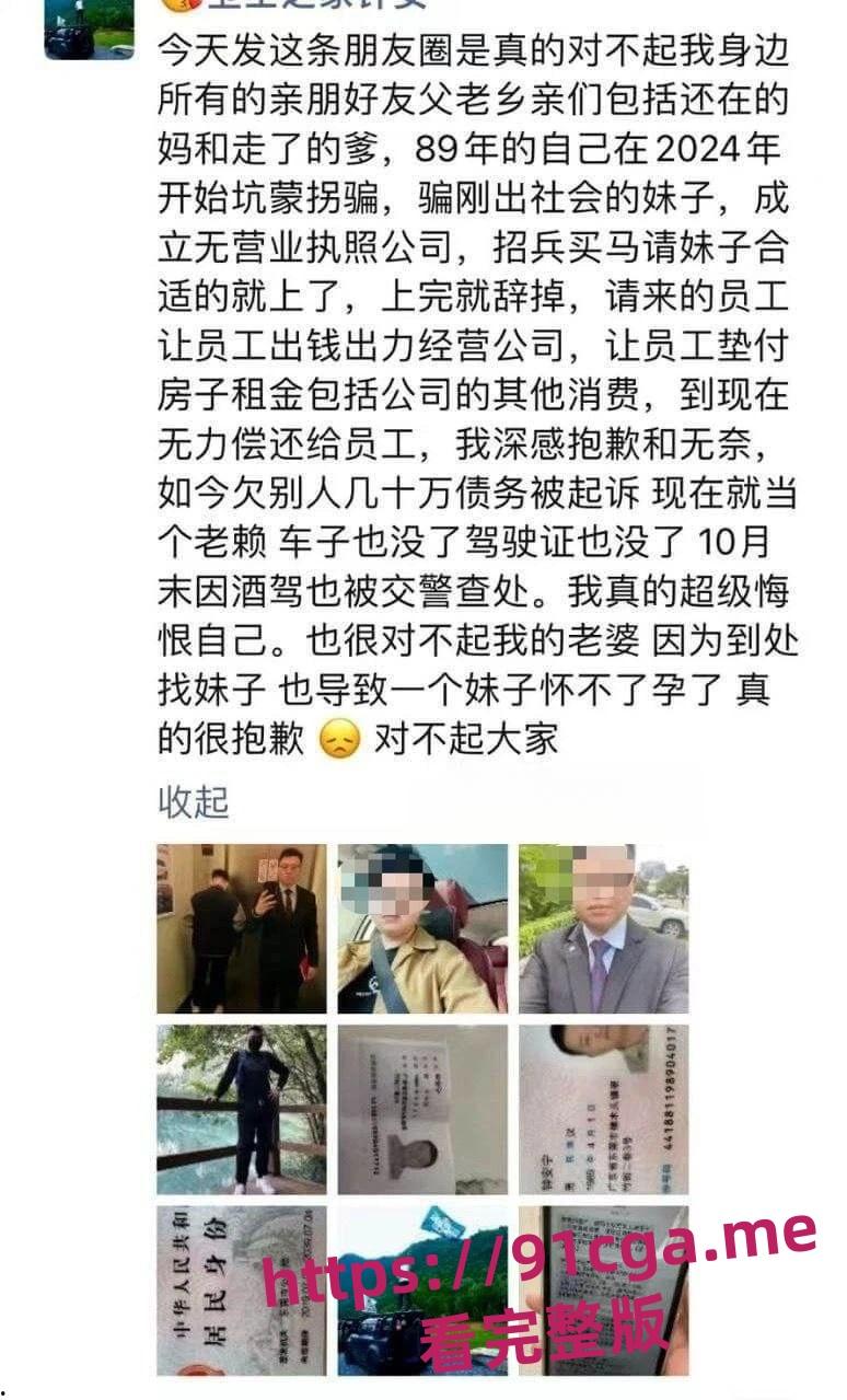 东莞钟安宁淫乱员工3P视频曝光-8