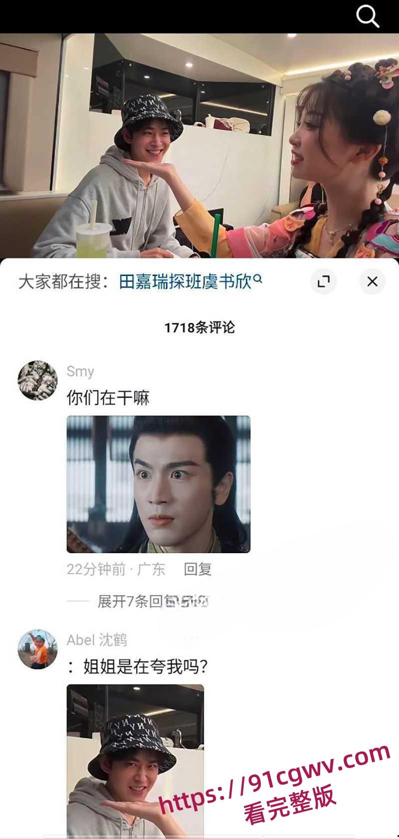 郭敬明被曝是个男明星就想上喜欢拍私密小视频 泰迪导演头衔实至名归-8
