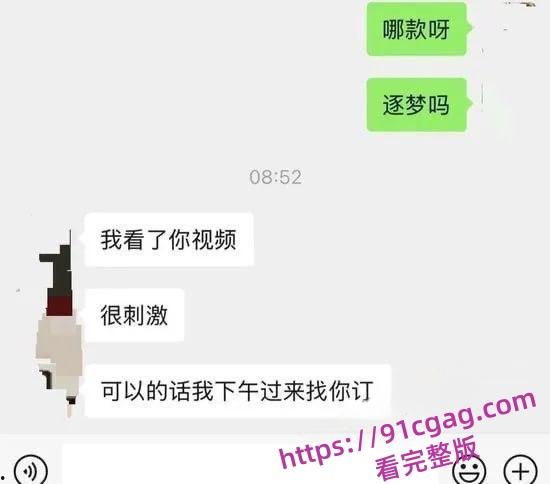 陪睡卖车？青岛保时捷女销冠军牟倩文因业绩好被造黄谣 不雅视频流出-4