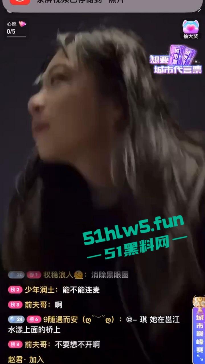 广西南宁邕江大桥上，女子直播跳河自杀直播间观众都吓傻了，女子尸体已被找到。-1