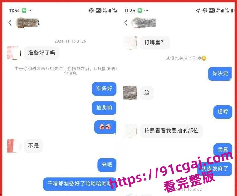 抖音500万粉丝大网红伤心男人人设完全崩塌，被小姐姐曝光脚踏七只船，人品十分恶劣-5