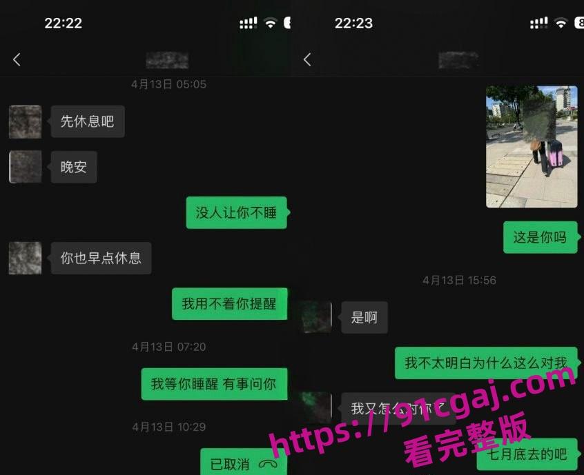 抖音500万粉丝大网红伤心男人人设完全崩塌，被小姐姐曝光脚踏七只船，人品十分恶劣-7