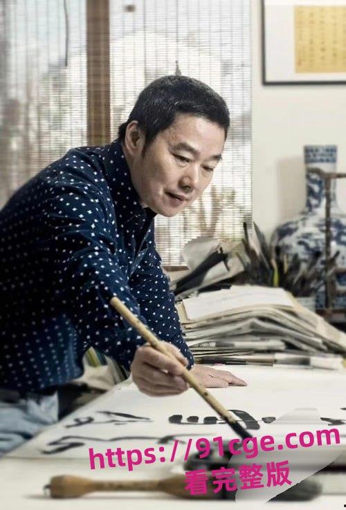 网传中国美院教授赵爱民酒后强奸女研究生！黑丝内射视频流出引发震惊！-7